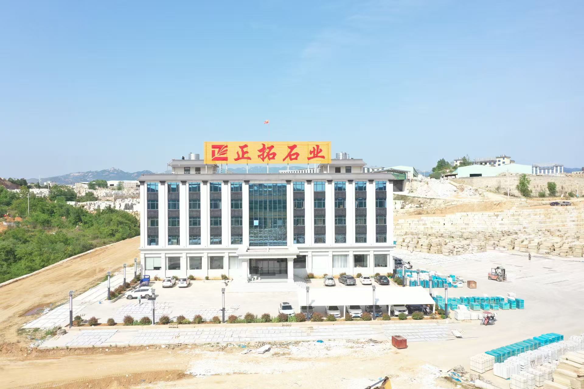 咸宁石材